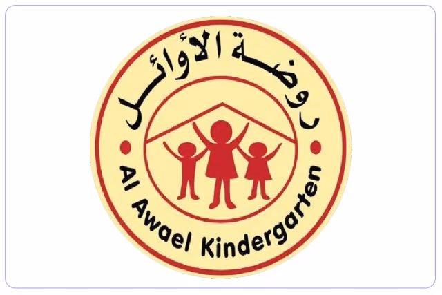 Alawael kindergarten Alawael kindergarten
