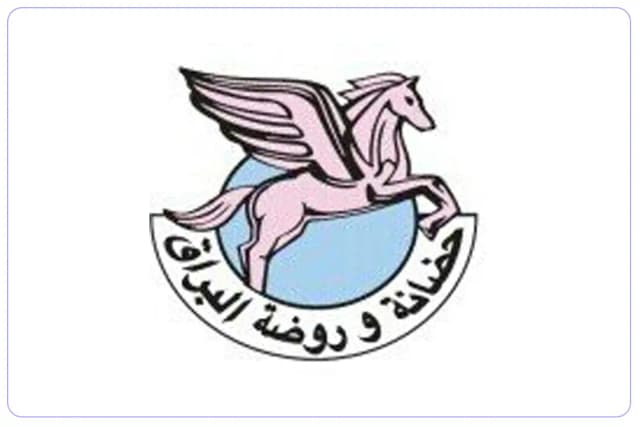 Albiraq Kindergarten Albiraq Kindergarten