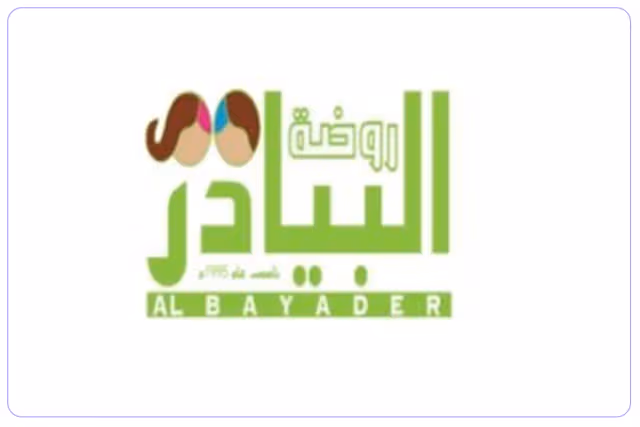 Al Bayader kindergarten Al Bayader kindergarten