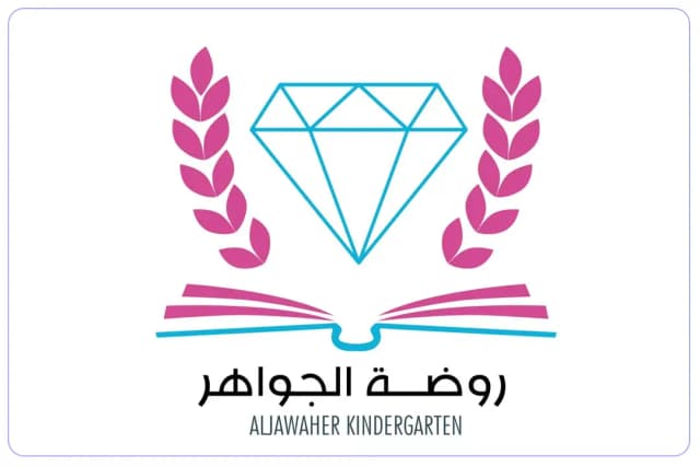 Aljawaher kindergarten Aljawaher kindergarten