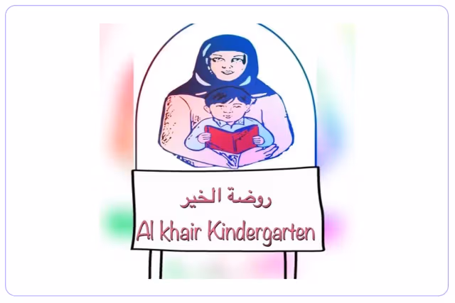 Al khair Kindergarten Al khair Kindergarten