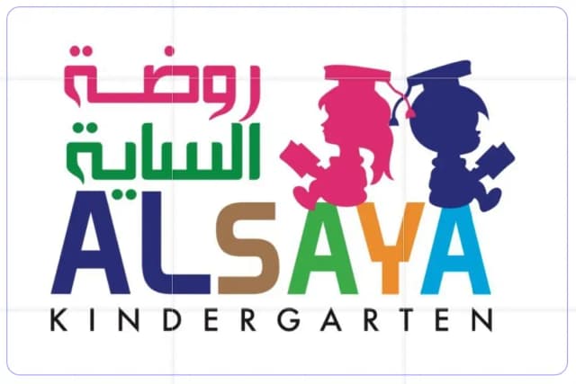 Al Saya Kindergarten Al Saya Kindergarten