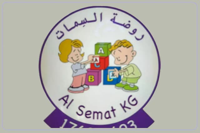 Al Semat Kindergarten Al Semat Kindergarten