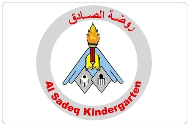 Al Sedeeq Kindergarten Al Sedeeq Kindergarten