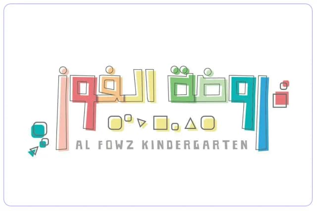 Alfowz kindergarten Alfowz kindergarten