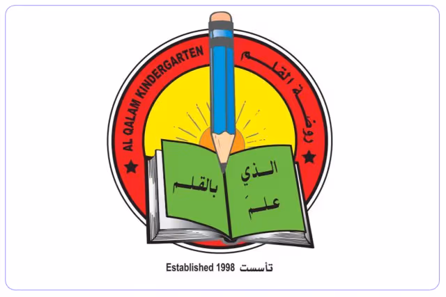 ALQalam kindergarten ALQalam kindergarten