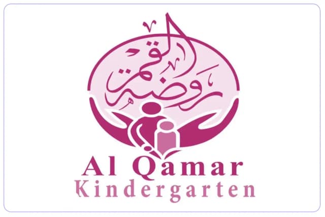 Alqamar kindergarten Alqamar kindergarten