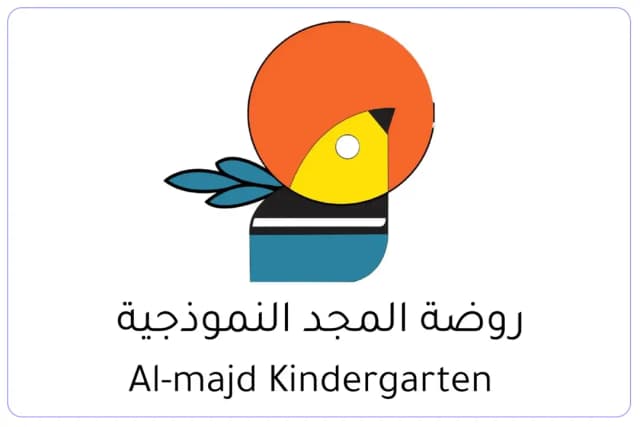 Al Majd Kindergarten Al Majd Kindergarten