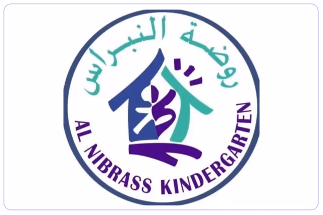 Al Nbrass Kindergarten Al Nbrass Kindergarten