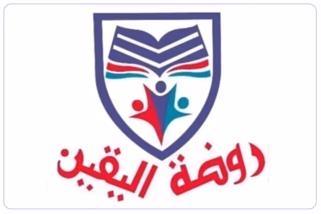 Al yaqeen kindergarden Al yaqeen kindergarden