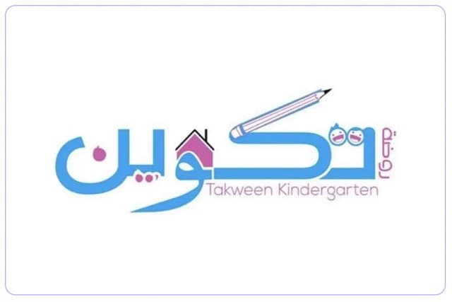 Takween Nursery Takween Nursery