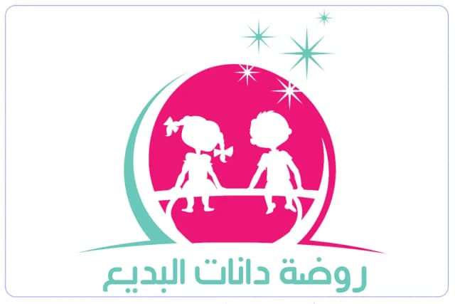 Danat Al Badi Kindergarten Danat Al Badi Kindergarten