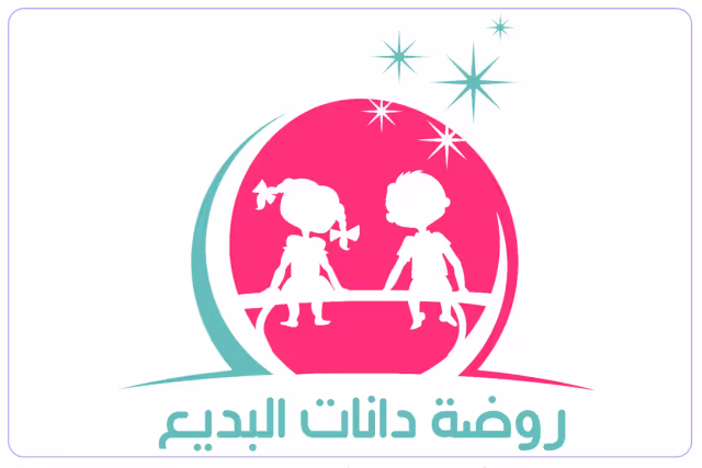 Danat Al Badi Kindergarten Danat Al Badi Kindergarten