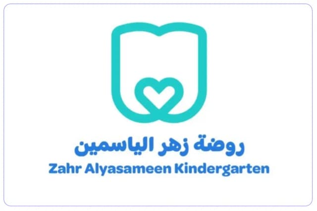 Zahar Al Yasameen Kindergarten Zahar Al Yasameen Kindergarten