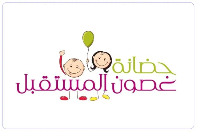 Ghouson Future Nursery Ghouson Future Nursery