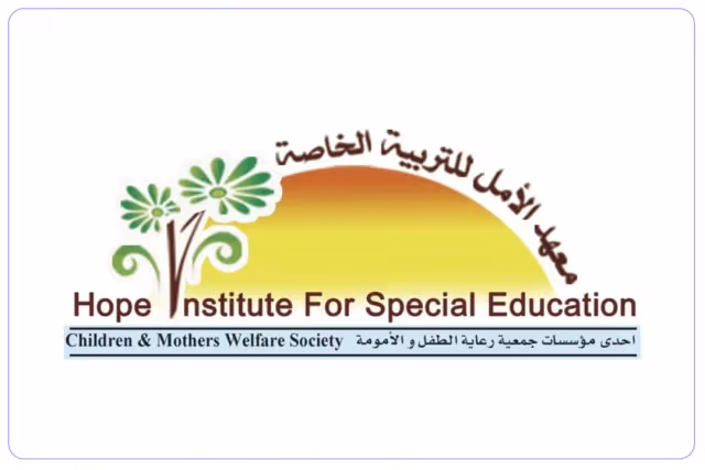 Hope Institute Bahrain School Hope Institute Bahrain School