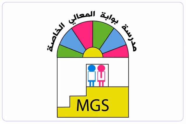 Al Maaly Gate School Al Maaly Gate School
