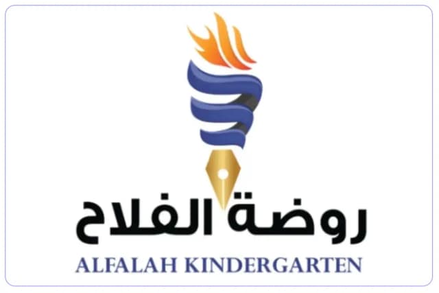 Al falah nursery Al falah nursery