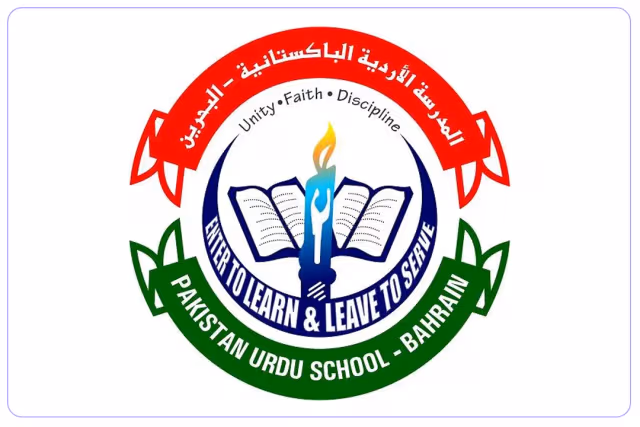 Pakistan Urdu School Pakistan Urdu School