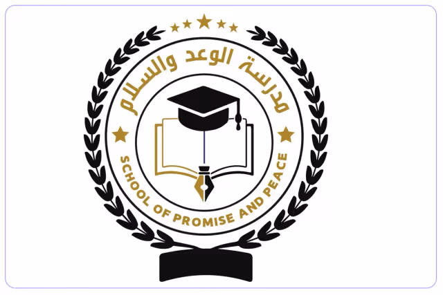 مدرسة الوعد والسلام الأهلية مدرسة الوعد والسلام الأهلية