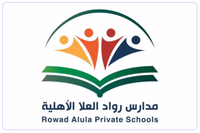 مدرسة رواد العلا الأهلية مدرسة رواد العلا الأهلية