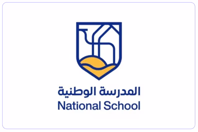 المدرسة الوطنية الأهلية المدرسة الوطنية الأهلية