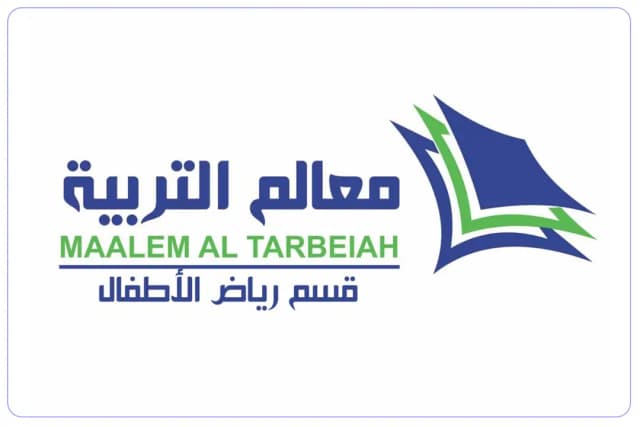 مدارس معالم التربية الأهلية مدارس معالم التربية الأهلية