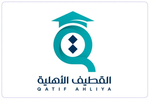 مدارس القطيف الأهلية مدارس القطيف الأهلية