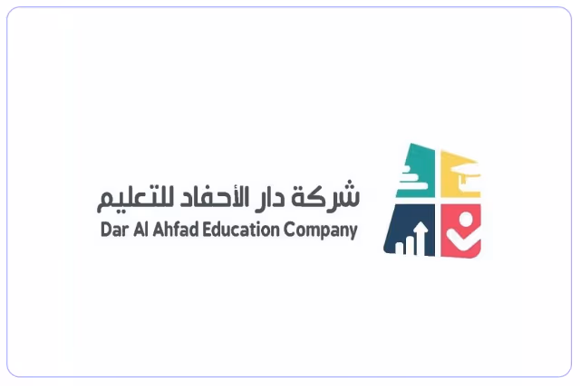 مدارس دار الأحفاد العالمية للتعليم مدارس دار الأحفاد العالمية للتعليم