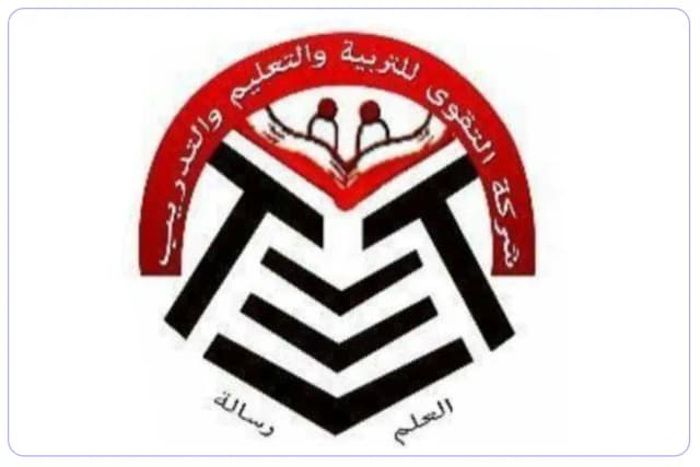 مدارس التقوى الأهلية - شبرا مدارس التقوى الأهلية - شبرا