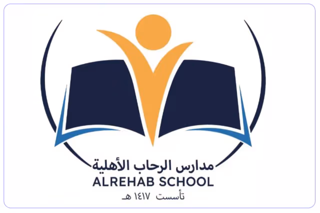مدرسة الرحاب الأهلية مدرسة الرحاب الأهلية