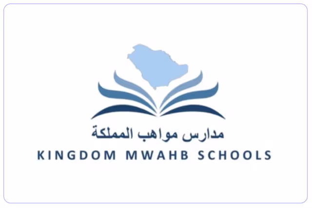 مدارس مواهب المملكة الأهلية مدارس مواهب المملكة الأهلية