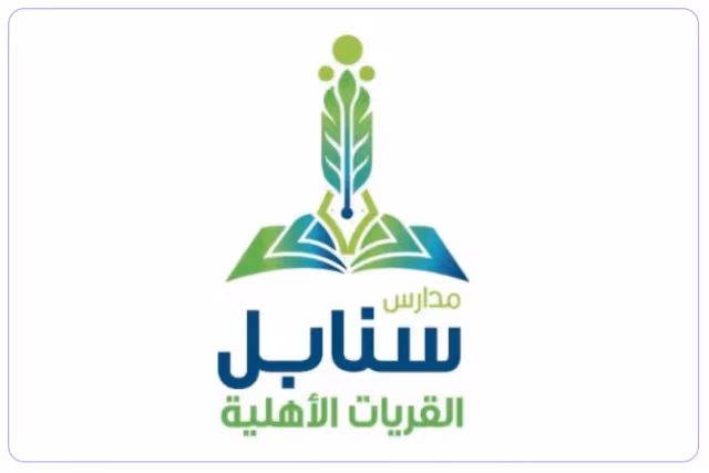 مدارس سنابل القريات الأهلية مدارس سنابل القريات الأهلية