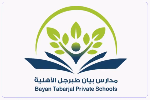 مدارس بيان طبرجل الأهلية مدارس بيان طبرجل الأهلية