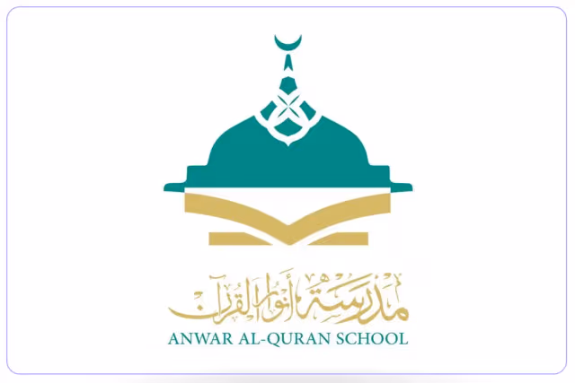 Anwar Al-Quran School for Teaching the Holy Quran Anwar Al-Quran School for Teaching the Holy Quran