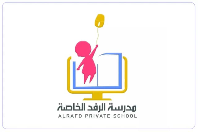 AL RAFD Private School AL RAFD Private School