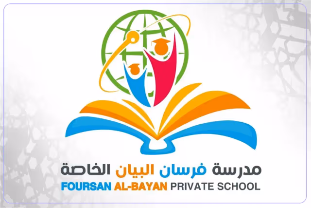 FOURSAN AL-BAYAN PRIVATE SCHOOL FOURSAN AL-BAYAN PRIVATE SCHOOL