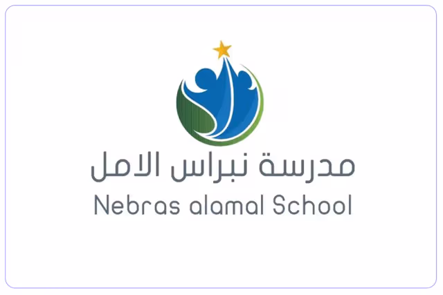 Nibras Al-Amal School Nibras Al-Amal School