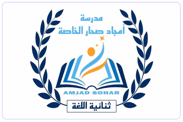 Amjad sohaar private school Amjad sohaar private school
