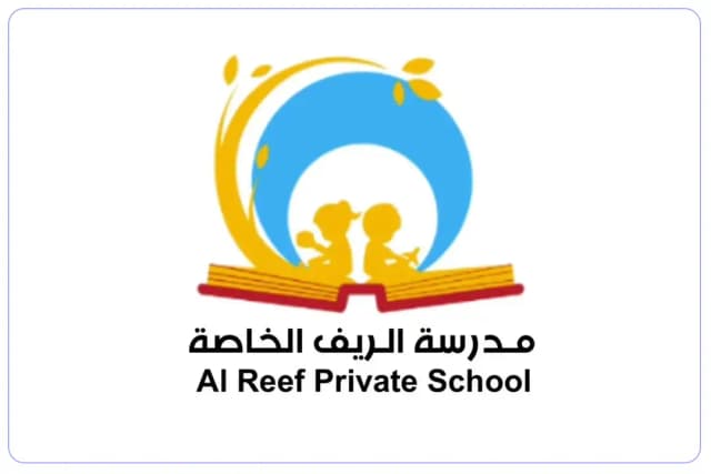 روضة الريف الخاصة روضة الريف الخاصة