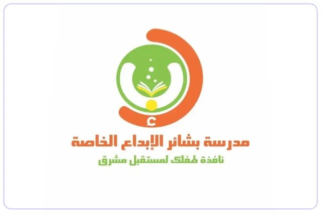 مدرسة بشائر الإبداع الخاصة مدرسة بشائر الإبداع الخاصة