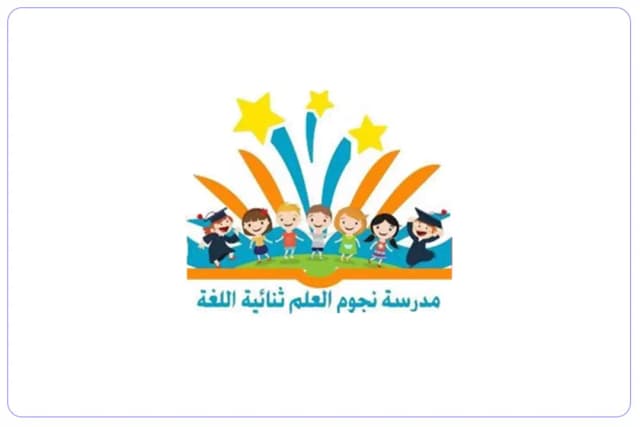 Njoom Al Elm Private School Njoom Al Elm Private School