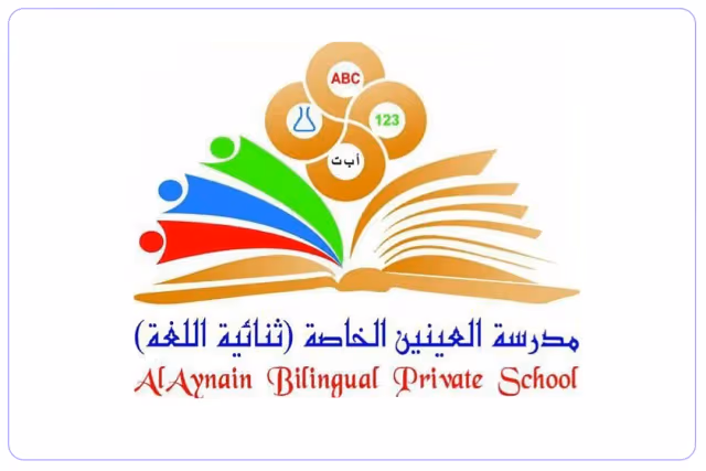 Al Aynin Private School Al Aynin Private School