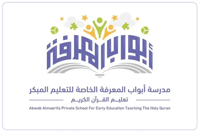 Abuab Al Ma'rifa Private School Abuab Al Ma'rifa Private School