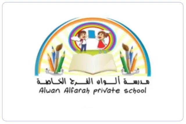 Alwan Al Farh Private School Alwan Al Farh Private School