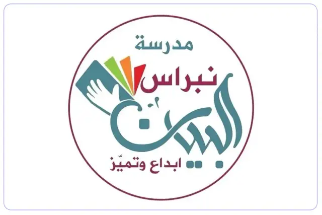 Nebras Al Bayan Private School Nebras Al Bayan Private School