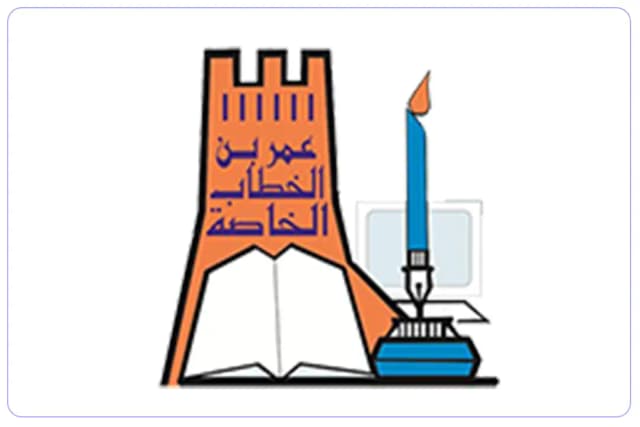 Omar Bin Al Khattab Private School Omar Bin Al Khattab Private School