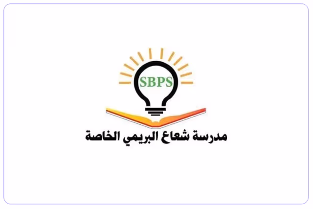 Shuaa Al Buraimi Private School Shuaa Al Buraimi Private School