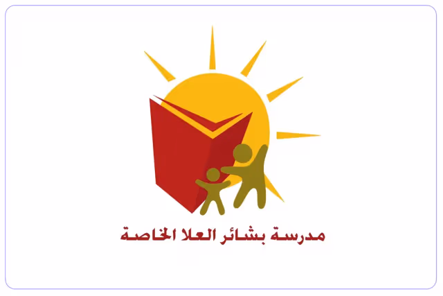 Bashayer Al Ola Private School Bashayer Al Ola Private School