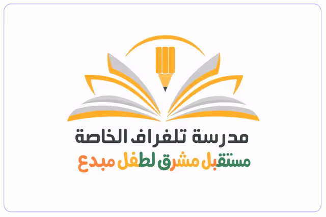 Telegraph Private School Telegraph Private School